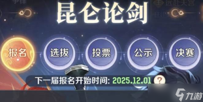 靈獸大冒險10級靈獸培養(yǎng)