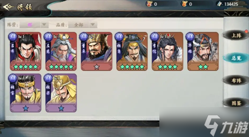 百战群英弓兵有哪些 百战群英弓兵一览