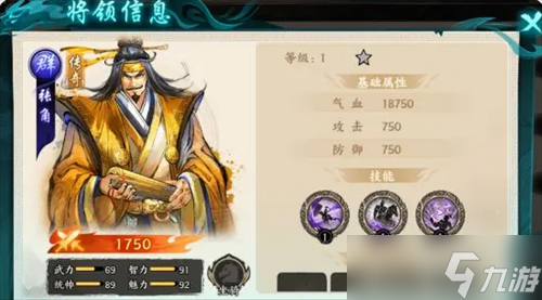 百战群英弓兵有哪些 百战群英弓兵一览