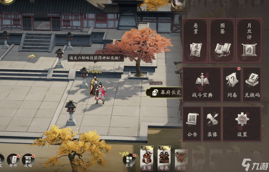 《三国望神州》开服抽卡资源获取攻略