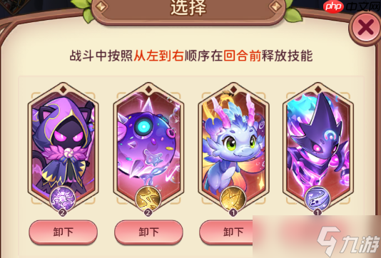 冒险守护幻灵庇护所全攻略