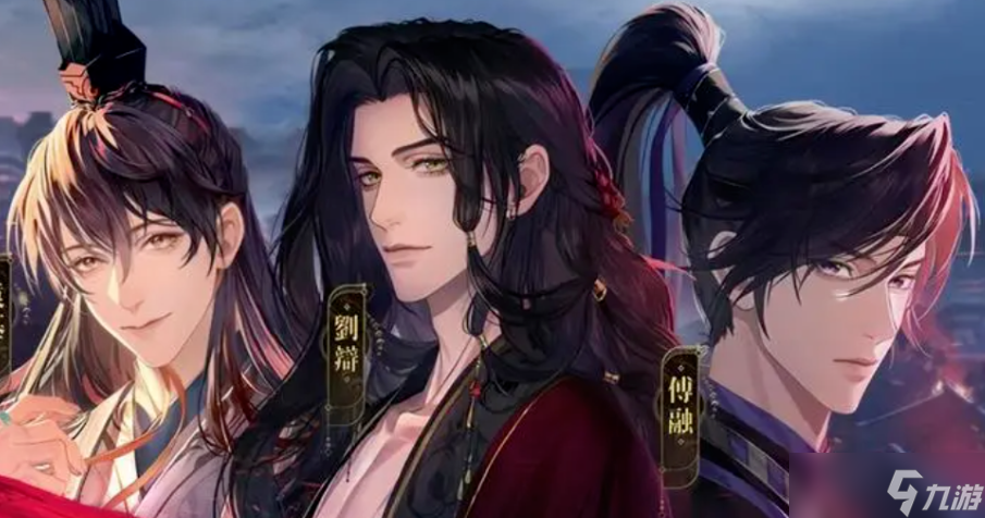 如鸢密探星石搭配攻略