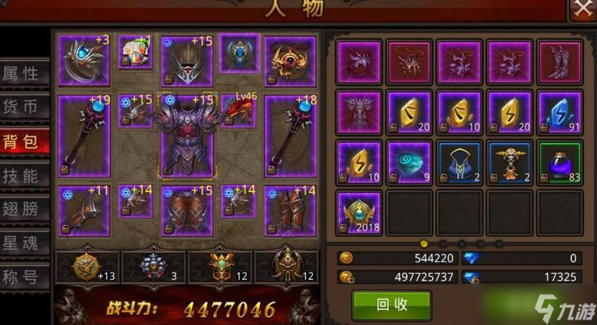 全民奇迹召唤师怎么用