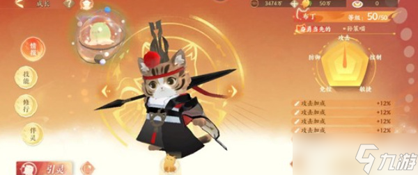 忘川风华录名士孙策全面养成指南