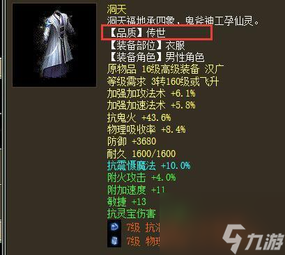 大话西游2刷莫邪效率高吗? 大话西游2刷莫邪效率高吗?