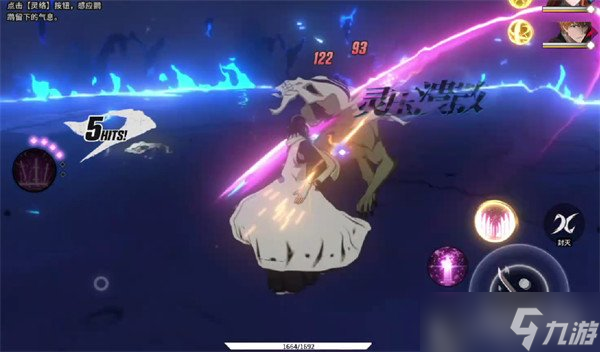 境界刀鸣爬塔10-2怎么过关 爬塔10-2过关攻略