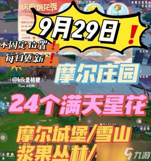 玩家亲身体验,揭秘获得牡丹花的方法(玩家亲身体验)