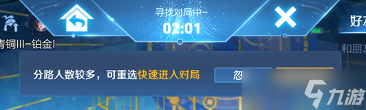 王者更改匹配机制怎么改的 王者荣耀更改匹配机制是真的吗