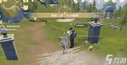 《无限暖暖》谜题空间雕像