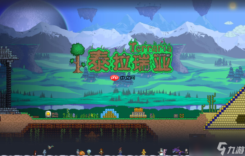 泰拉瑞亚网页版传送门入口 泰拉瑞亚在线玩官方入口