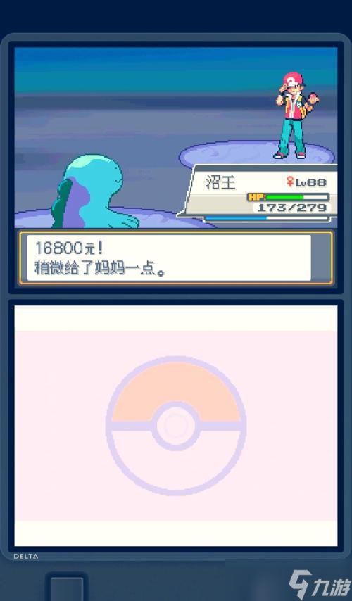 口袋妖怪无印金手指开启方法是什么？