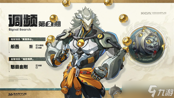 绝区零2.4版本角色up池爆料一览