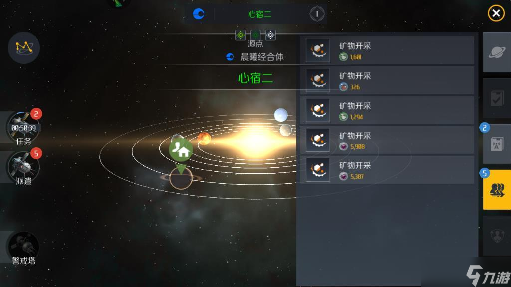 第二银河虫洞探索任务怎么做