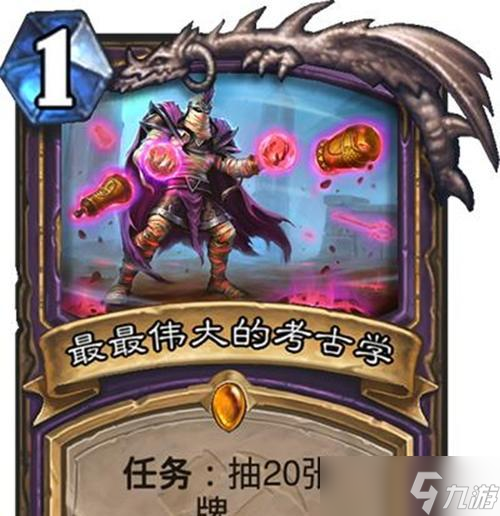 炉石传说中的恶毒铁匠(解析恶毒铁匠的卡牌特点与战术应用)