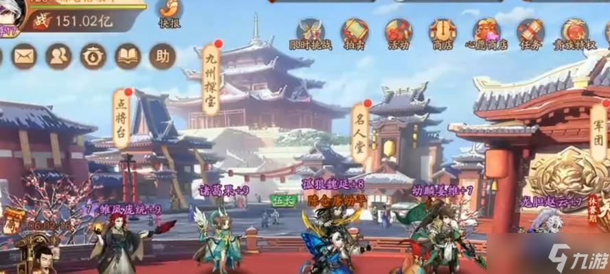 《少年三国志零毒爆流玩法及搭配攻略》(玩法分析)