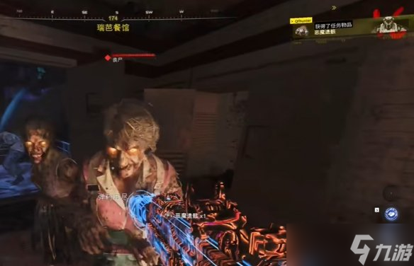 《使命召唤黑色行动7》恶魔遗骸获得方法