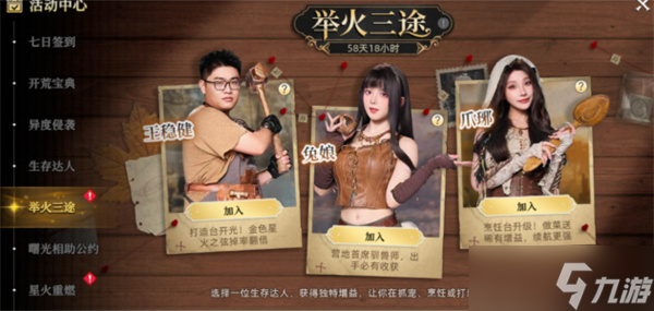 荒原曙光新手开荒技巧指南