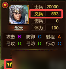 群雄时代溃逃状态怎么解析