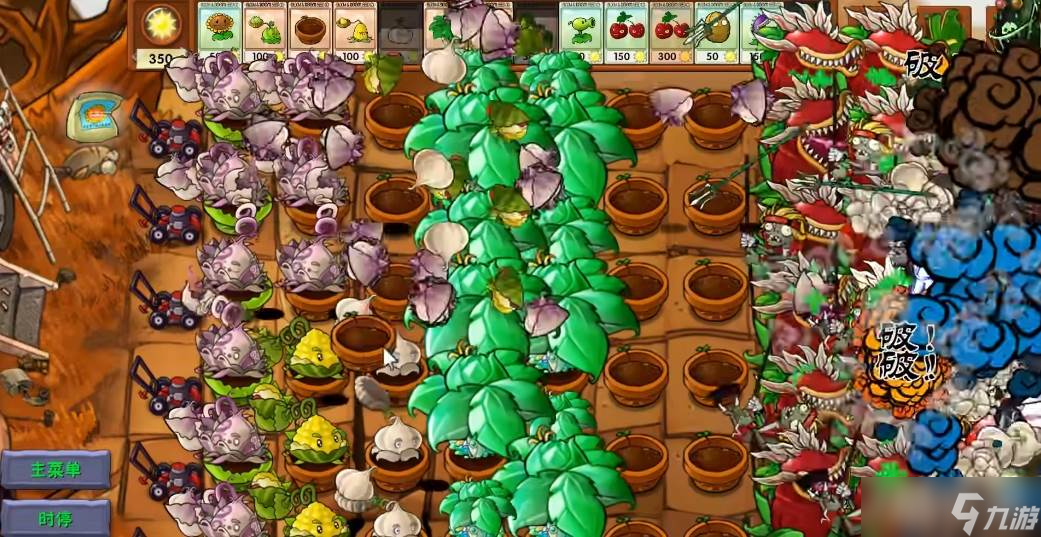 《植物大战僵尸》绿宝石伞融合