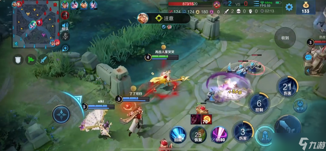 <a id='link_pop' class='keyword-tag' href='https://www.9game.cn/wzry/'>王者荣耀</a>王昭君打野怎么出装