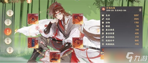 忘川风华录名士孙策全面养成指南