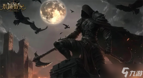 晨曦战纪职业流派介绍