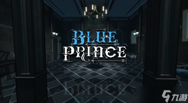 蓝途王子:解谜热潮背后的沉浸式叙事与未尽之谜