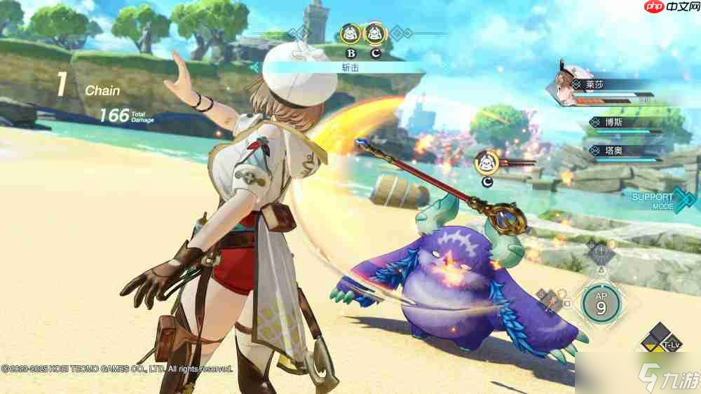 《莱莎的炼金工房 ~秘密三部曲~ DX》简评:完全体版本