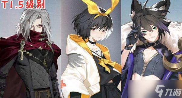 解神者(掌握角色强度)