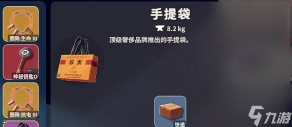 逃离鸭科夫狂暴模式怎么玩-狂暴模式玩法攻略