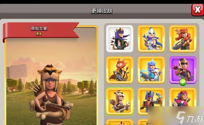 部落冲突天使木偶搭配技巧是什么?