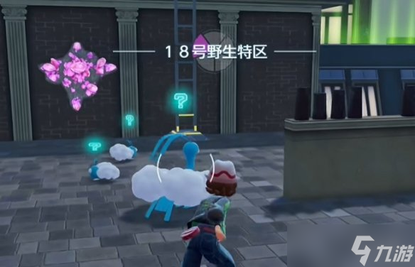 《宝可梦传说ZA》尖石攻击技能位置介绍