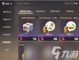 星痕共鸣氪金玩法攻略