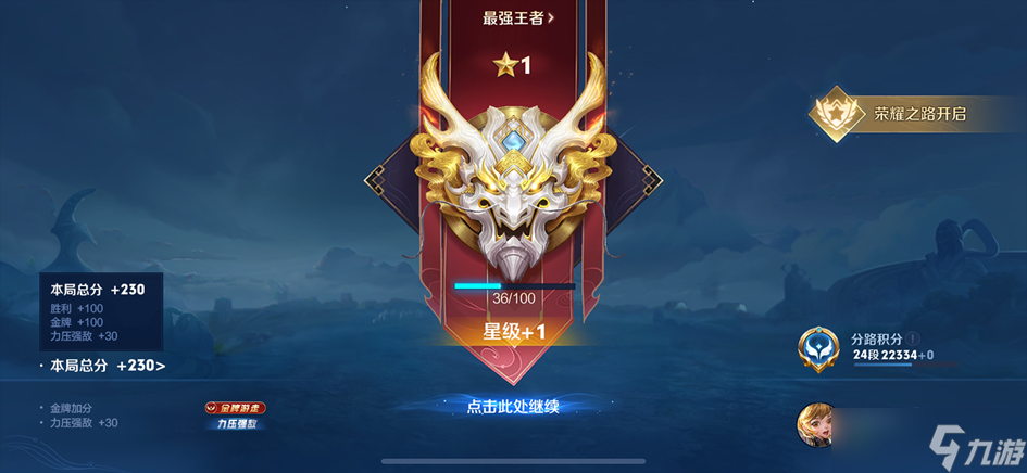 王者更改匹配机制怎么改的 王者荣耀更改匹配机制是真的吗