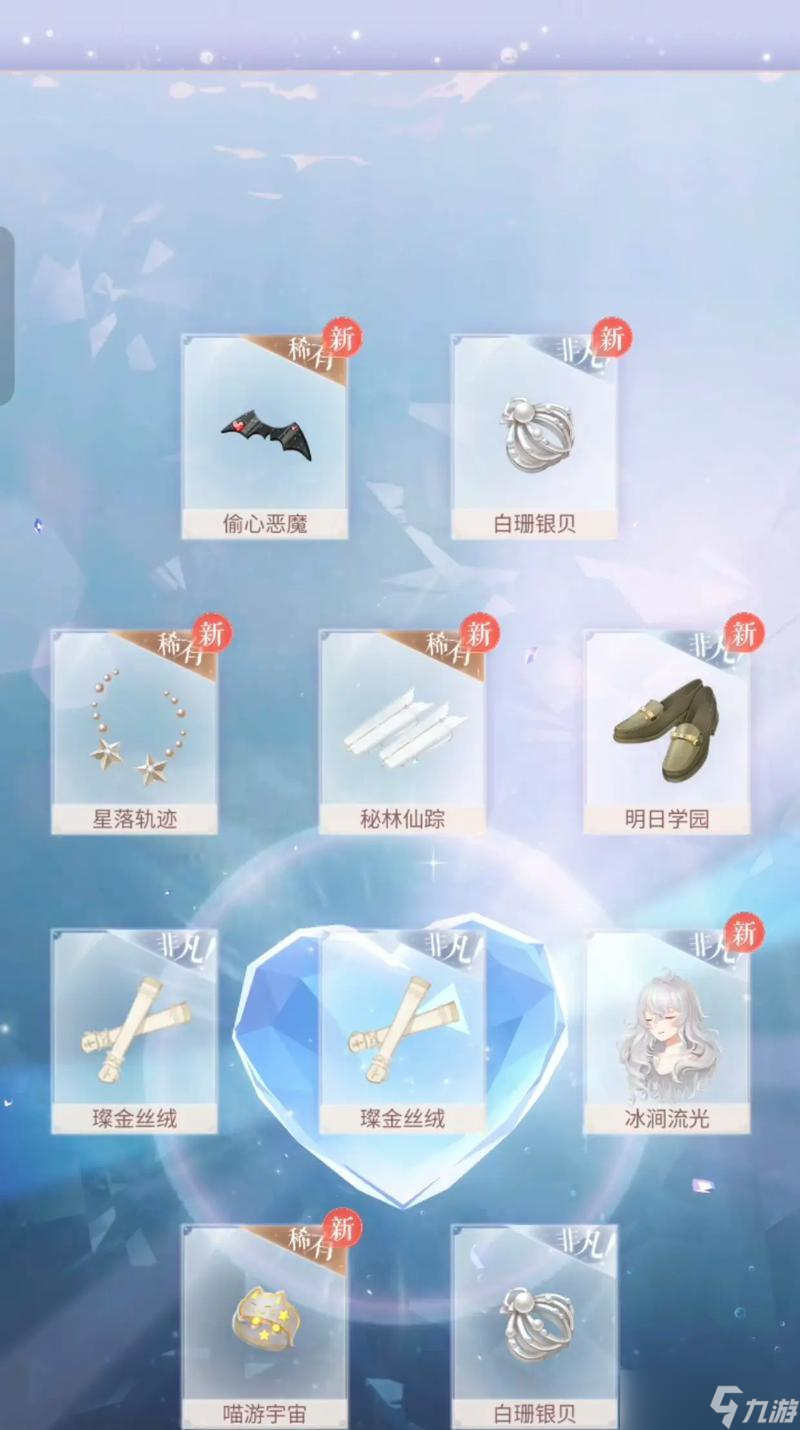 闪耀暖暖设计师委托奖励无法领取问题解决方法（设计师委托任务未完成怎么办）