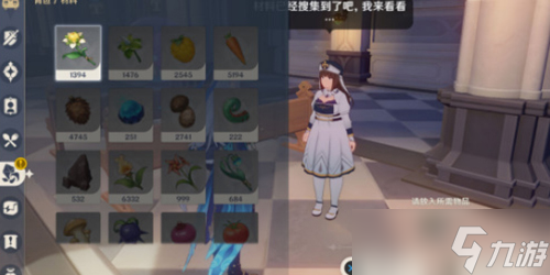 原神父亲能做的事有没有隐藏成就怎么做