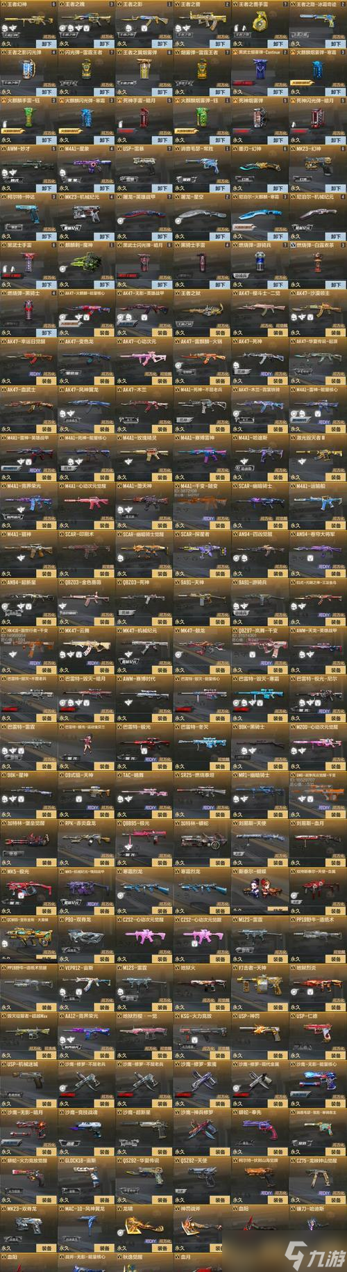 穿越火线CF截图保存在哪(快速学习CF截图保存方法)