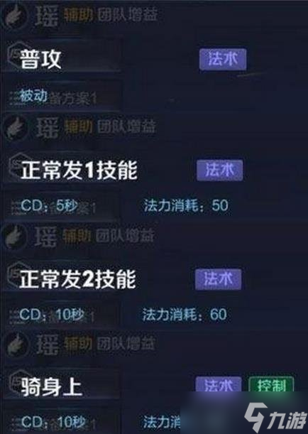 王者荣耀S11赛季新英雄爆料 四大新英雄爆料