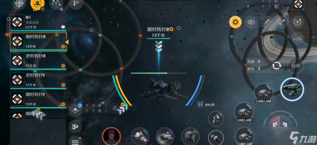 第二银河宝藏传闻怎么做