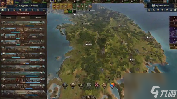 欧陆风云5文化好感怎么提高