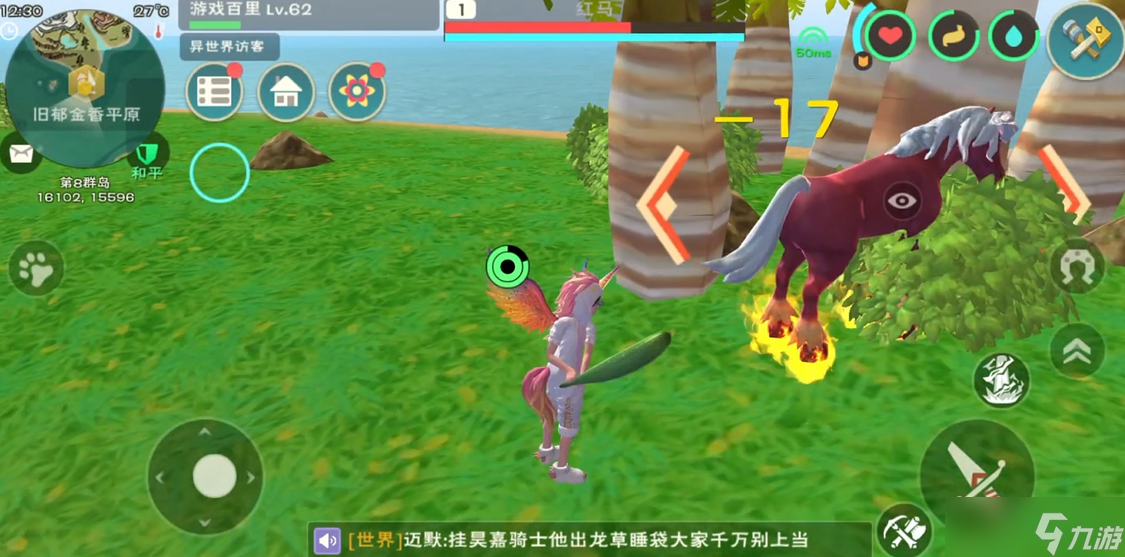 创造与魔法红马怎么训