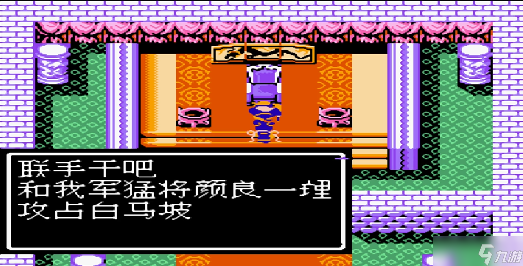 吞食天地2信在哪里