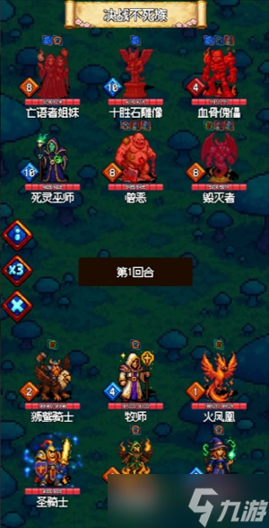 再翻一块通关1难度攻略