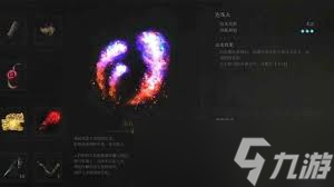 明末渊虚之羽缚魂木怎么打