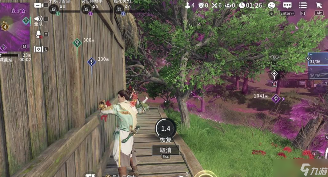 永劫无间天海怎么双抓