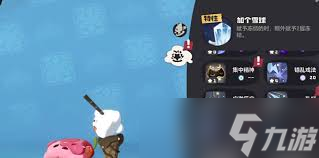 洛克王国世界圣代甜甜队如何搭配