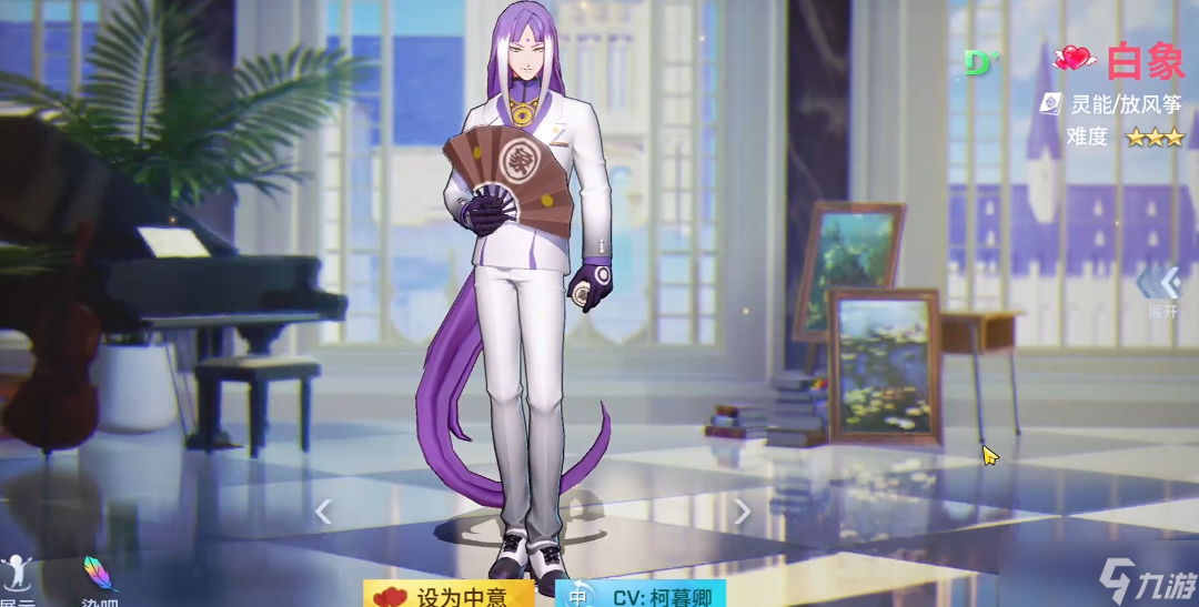 <a id='link_pop' class='keyword-tag' href='https://www.9game.cn/feirenxueyuan/'>非人学园</a>白象怎么出装