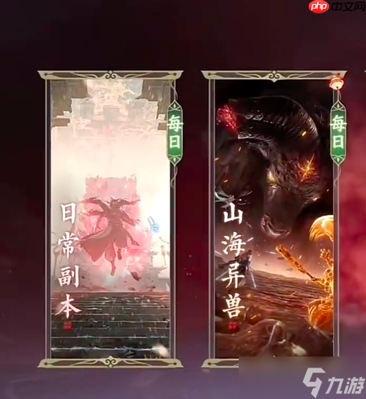 诛仙2神兽该怎么打-诛仙2神兽打法攻略