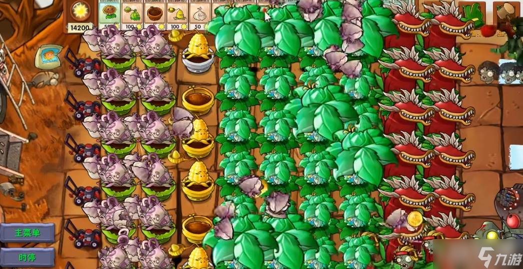 《植物大战僵尸》绿宝石伞融合