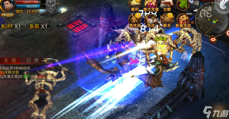 全民奇迹怎么用技能